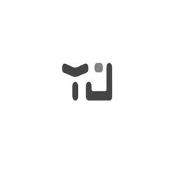 重慶市渝津紙業有限責任公司
