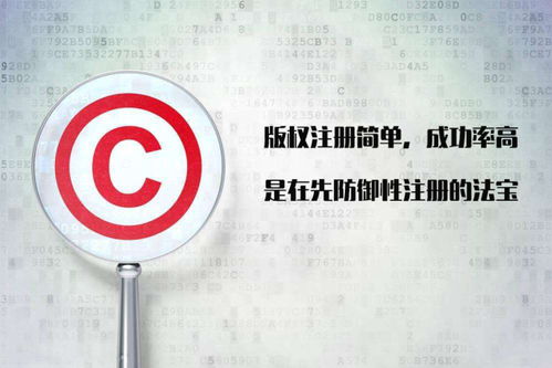 我的logo都注冊了商標,為何還要登記版權 因為有人惦記著