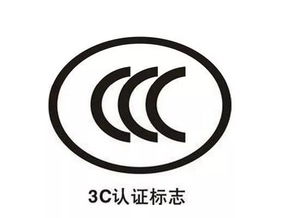 當(dāng)3c認(rèn)證遇上新國標(biāo),電動車行業(yè)最嚴(yán)峻的考驗來啦
