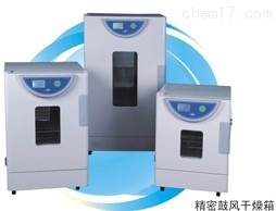 BPG-9070A-上海一恒BPG-9070A精密電熱恒溫鼓風(fēng)干燥箱 實驗室烘箱恒溫箱(液晶屏) _供應(yīng)信息_商機_中國化工儀器網(wǎng)