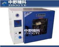 精密烘箱_易展儀表展覽網