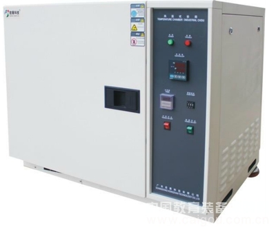 湖北精密烘箱,湖北高溫精密烘箱,湖北高溫精密烤箱,湖北高溫烤箱,高溫烘箱,精密烤箱,焗爐PH(宏展)-產品展示-廣東宏展科技